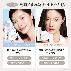 バイユア 化粧下地 ByUR トーンアップ S...の詳細画像3