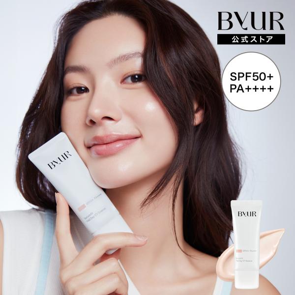 バイユア 化粧下地 トーンアップ 日焼け止め ByUR 日焼け止め SPF50+ PA++++ 紫外...
