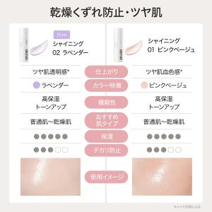 バイユア 化粧下地 トーンアップ ByUR 韓...の詳細画像4