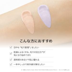バイユア 化粧下地 トーンアップ ByUR 韓...の詳細画像5
