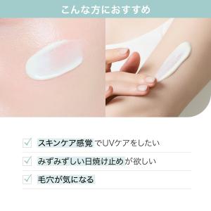 バイユア 日焼け止め ByUR 日焼け止め U...の詳細画像5