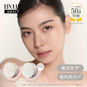 ByUR公式 Yahoo!店 - Yahoo!ショッピング