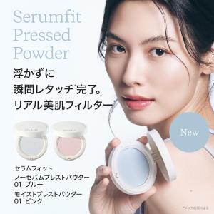 バイユア パウダー byur プレストパウダー...の詳細画像1