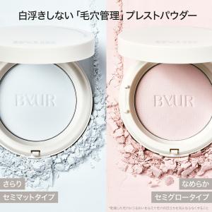 バイユア パウダー byur プレストパウダー...の詳細画像2