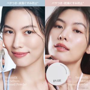 バイユア パウダー byur プレストパウダー...の詳細画像3
