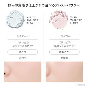バイユア パウダー byur プレストパウダー...の詳細画像4