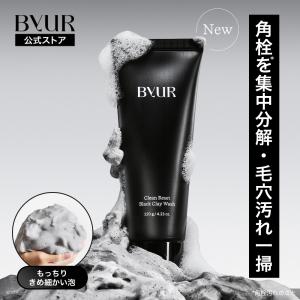 Kanebo（カネボウ） コンフォート ストレッチィ ウォッシュll 20g お