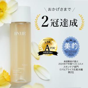 ByUR バイユア 化粧水 トナー レチノール...の詳細画像2