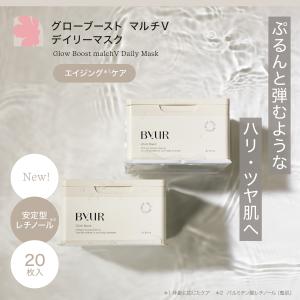 ByUR バイユア 大容量パック フェイスパッ...の詳細画像1