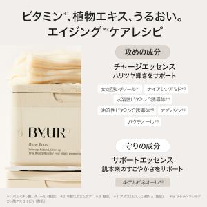 ByUR バイユア 大容量パック フェイスパッ...の詳細画像5