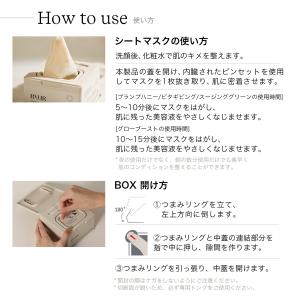 ByUR バイユア 大容量パック フェイスパッ...の詳細画像3