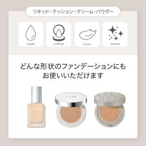 バイユア ファンデ パフ マルチファンデーショ...の詳細画像3