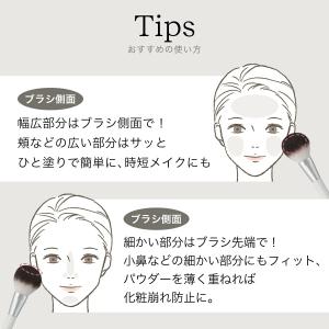 バイユア ブラシ ByUR パウダーブラシ フ...の詳細画像5