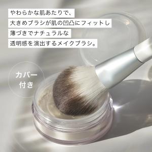 バイユア ブラシ ByUR パウダーブラシ フ...の詳細画像2