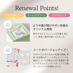ByUR バイユア 大容量パック フェイスパッ...の詳細画像4