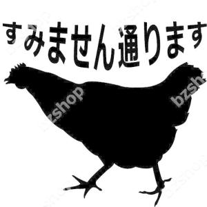 ニワトリ 鶏 面白い ステッカー 車 窓 ガラス 用 おしゃれ 店舗 オリジナル 給油口 名入れ 装飾 屋外 かっこいい Suv マーク バイク Bzshop Bzショップ 通販 Yahoo ショッピング