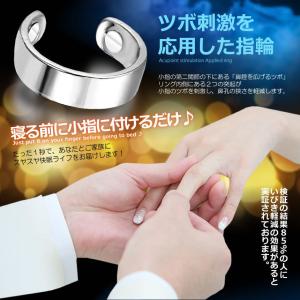 いびき改善 グッズ 対策 軽減 指輪 リング ...の詳細画像3