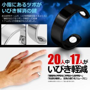 いびき改善 グッズ 対策 軽減 指輪 リング ...の詳細画像4