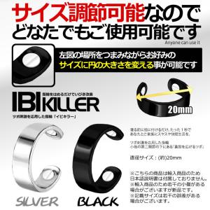 いびき改善 グッズ 対策 軽減 指輪 リング ...の詳細画像5