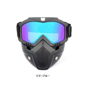 フェイスガード ジェットスキー スキー スノー...の詳細画像3