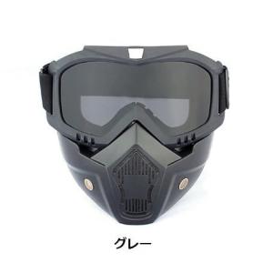 フェイスガード ジェットスキー スキー スノー...の詳細画像4