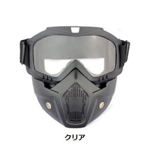 フェイスガード ジェットスキー スキー スノー...の詳細画像5