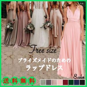 ブライズメイド ドレス ロング パーティドレス 結婚式