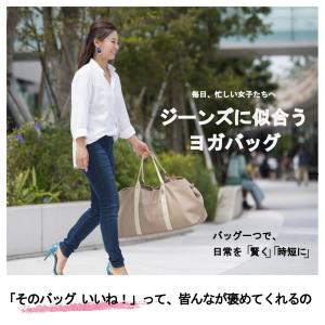 ヨガバッグ 大容量 レディース ヨガ マットケ...の詳細画像1