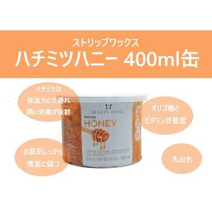 6缶セット BEAUTY IMAGE ストリッ...の詳細画像1