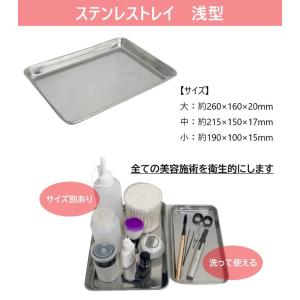 万能ステンレストレイ 使いやすい浅型タイプの詳細画像1