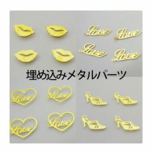 薄型メタルパーツ デザインのネイルパーツ 金属パ...の商品画像