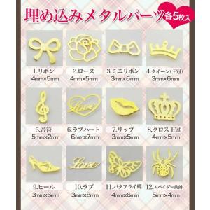 薄型メタルパーツ デザインのネイルパーツ 金属...の詳細画像1