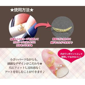 薄型メタルパーツ デザインのネイルパーツ 金属...の詳細画像2