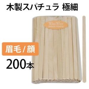 レイナカンパニー ミュナス エステティック スキンケア エピジェル 2kg