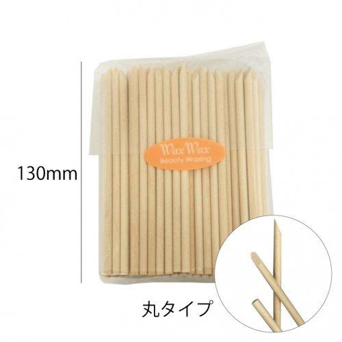 100本 WaxWax 眉毛用スパチュラ アイブロウスパチュラ 丸タイプ