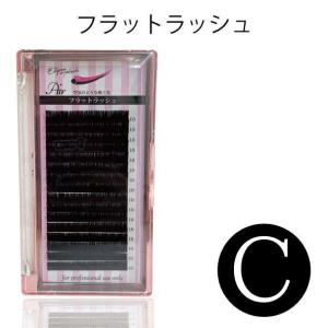 フラットラッシュ Cカール 0.15mm/0.2...の商品画像
