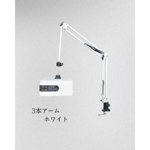 フットネイル用ライト 2本アーム式 ライトホワイト×アームホワイト LED
