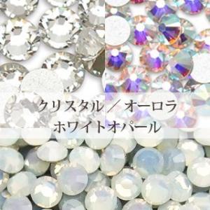 スワロフスキーエレメンツ ラインストーン #2058/2088 クリスタル