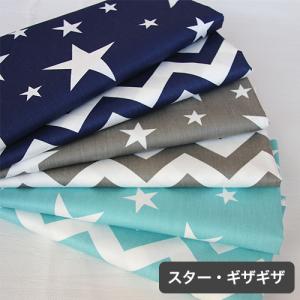 ペット用品 首輪 バンダナスカーフ 3枚の詳細画像3