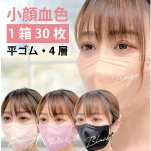 RAPITTO KF-94 4層構造不織布フィルター仕様 美シルエットマスク 1箱30枚入 ラピット rapitto｜c-beautyproshop