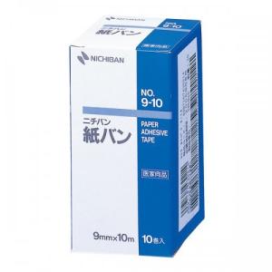 1巻 ニチバン 紙バン 9mm×10mm
