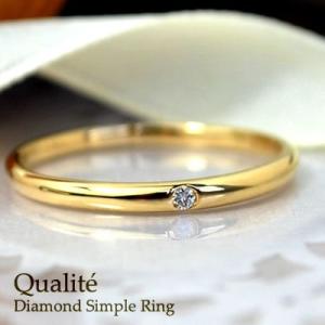 リング 指輪 レディース シンプル おしゃれ ダイヤモンド リング 18金 18k K18 10金 ...