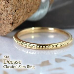 18金 18k K18 リング 指輪 レディース シンプル おしゃれ 18金 18k K18 ゆびわ...