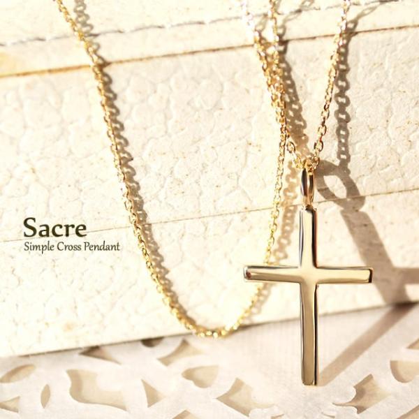 クロス ペンダント ネックレス レディース メンズ ゴールド ジンプル 十字架  K10 10金 1...