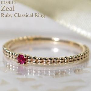 ルビー 指輪 リング レディース 華奢 シンプル おしゃれ ゴールド 細い 誕生石 7月誕生石 ゆび...