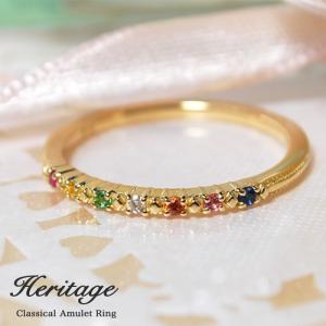 マルチストーン ハーフ エタニティ リング シャーベットカラー K10YG