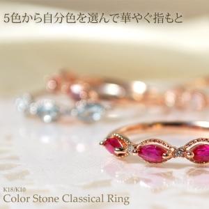 ゴールド&ルビー リング キュートなデザイン　K10 c-bijoux_dr-4846k10
