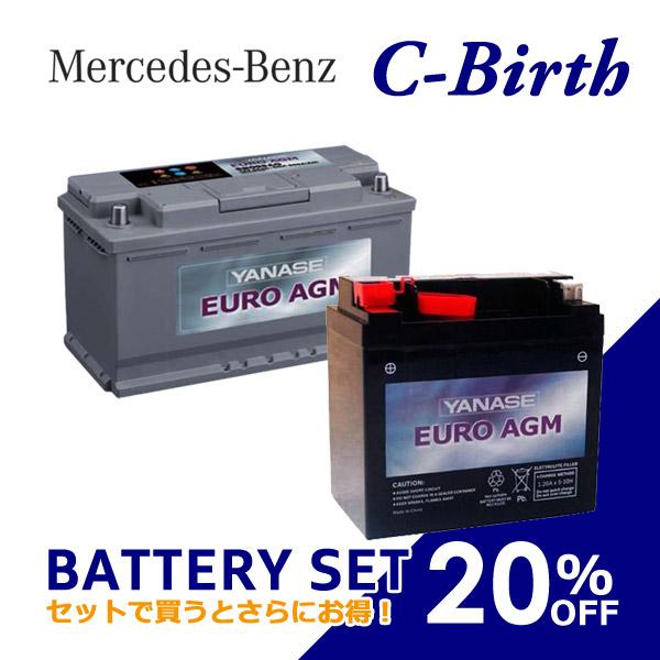 正規品 メルセデス ベンツ 80Ah 12Ah R231 SL350 SL500 SL55AMG S...