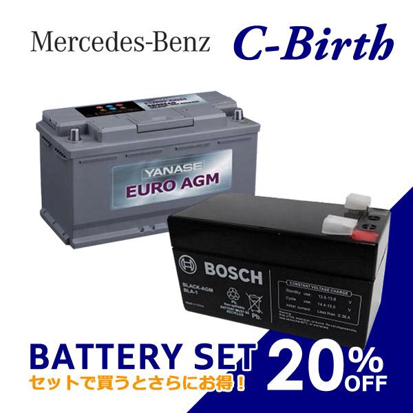 ボッシュ ヤナセ 正規品 メルセデスベンツ 95Ah 1.2Ah W463 300GE G320 G...