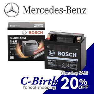 VARTA AUX14 AGM バッテリー 12V 13Ah 新品未使用 Amazon.co.jp: [バルタ] VARTA Silver Dynamic Auxiliary AGM AUX14